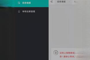 江南app安卓版截图0